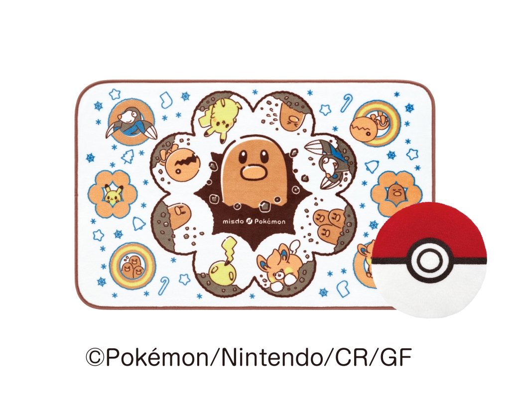 ミスド×ポケモン『グッズセット』ブランケット(ポン・デ・ディグダ)