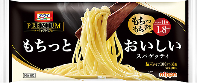 第54回食品産業技術功労賞 商品・技術部門受賞
