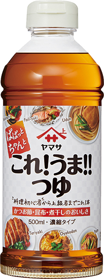 第54回食品産業技術功労賞 商品・技術部門受賞