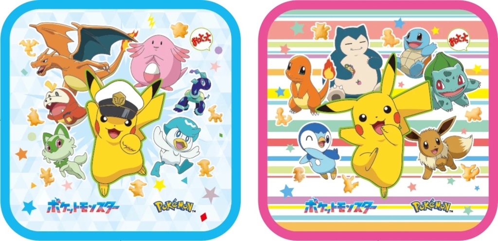 ノベルティ「ポケモンミニタオル(全2種)」配布キャンペーン
