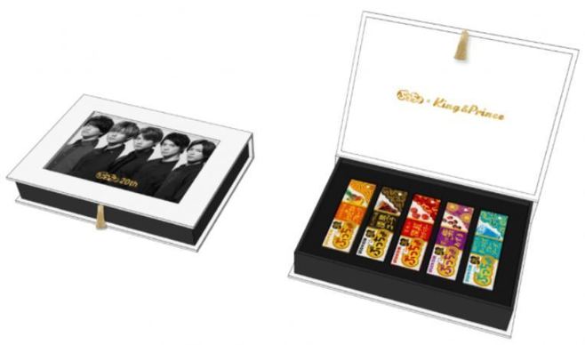 UHA味覚糖「King&Princeデザインケース入りぷっちょ5本セット」(非売品)